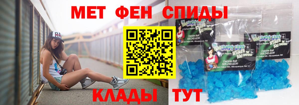 Amphetamine 98%  Вход с VPN  Оренбург 