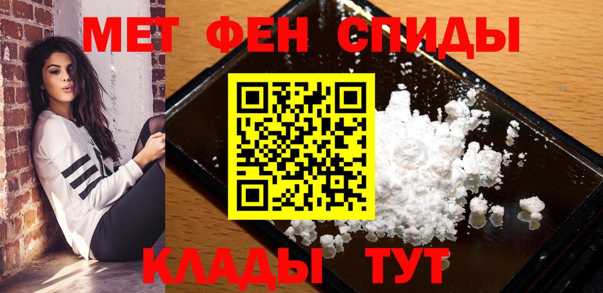 АМФ 98% Оренбург