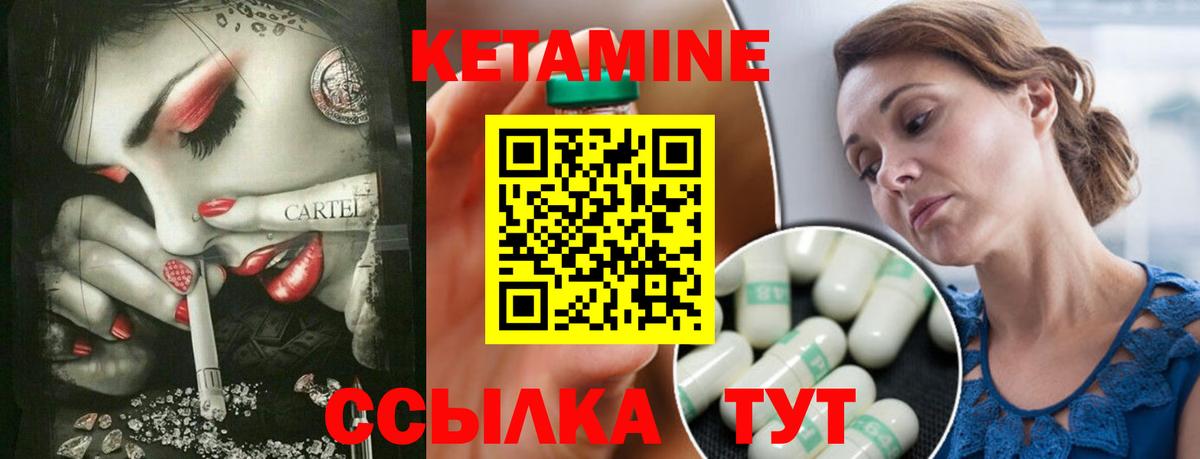 Оренбург  mega маркетплейс  Кетамин ketamine  Вход с VPN  КЕТАМИН ketamine 
