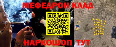 меф VHQ Пушкино