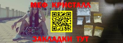 меф VHQ Пушкино