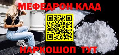 мет Пыть-Ях