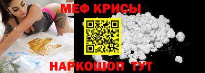 мет Пыть-Ях