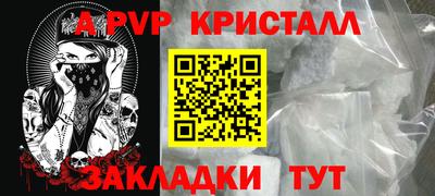 меф VHQ Пушкино