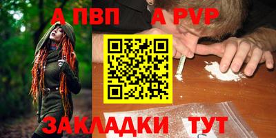 мет Пыть-Ях