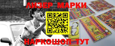 кокаин VHQ Рыбинск