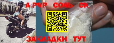 меф VHQ Пушкино