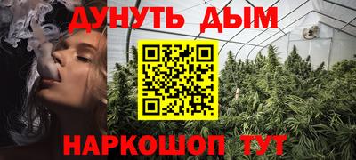 меф VHQ Пушкино