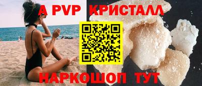 меф VHQ Пушкино