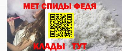 меф VHQ Пушкино