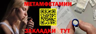 меф VHQ Пушкино