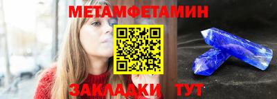 меф VHQ Пушкино