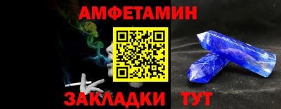 мет Пыть-Ях