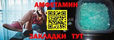 меф VHQ Пушкино