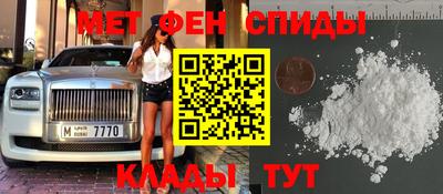меф VHQ Пушкино
