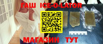 кокаин VHQ Рыбинск