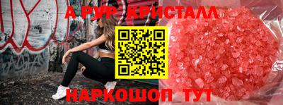 твердый Пугачёв