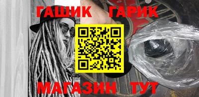 мет Пыть-Ях