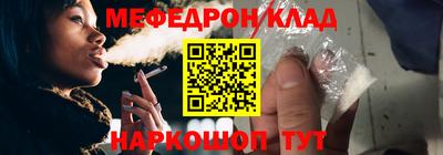 кокаин VHQ Рыбинск