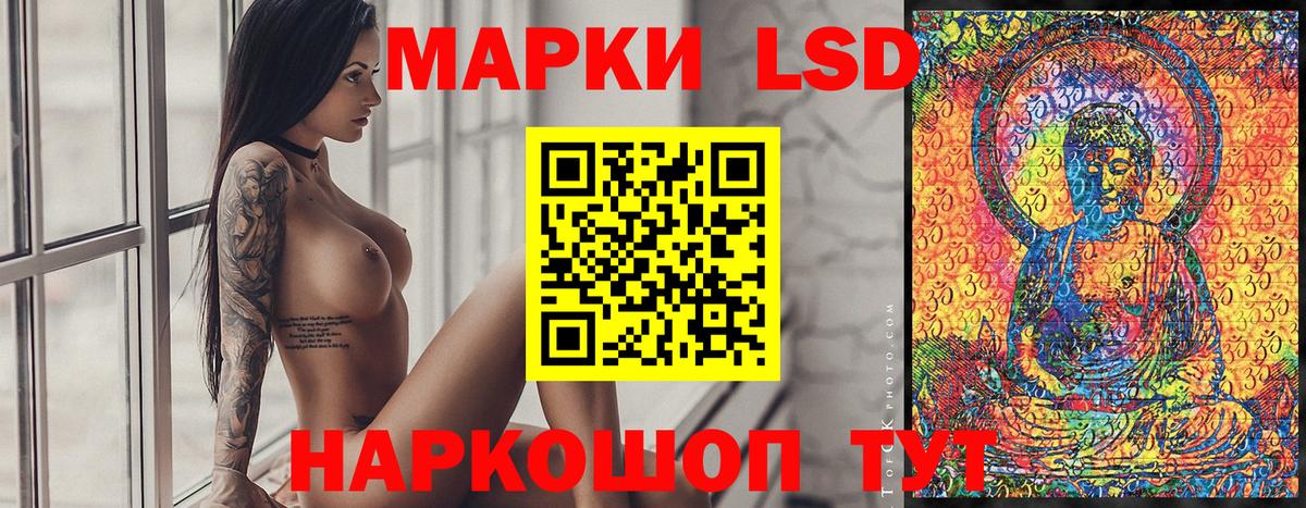 Марки NBOMe 1500мкг Оренбург
