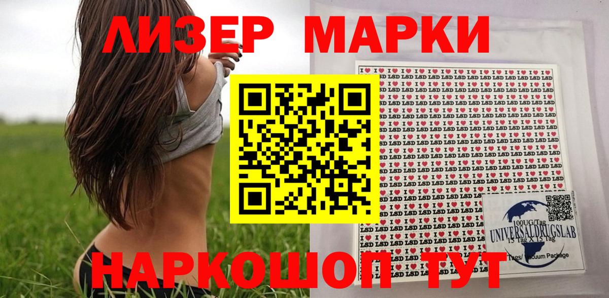 Марки N-bome 1500мкг  Марки 25I-NBOMe  Оренбург  Марки N-bome 1500мкг  Вход с VPN 
