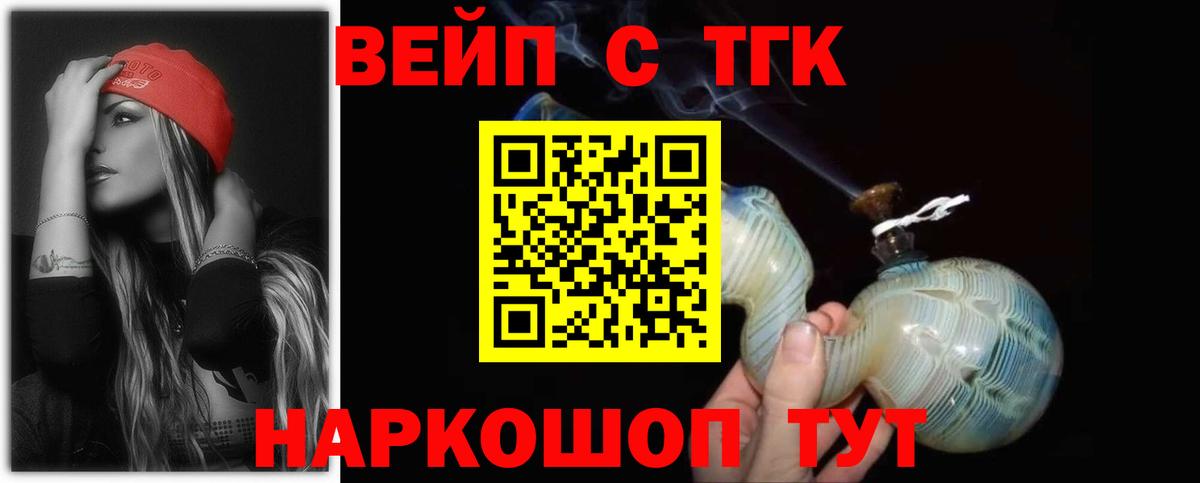 закладки  Вход с VPN  Оренбург  Дистиллят ТГК Wax 