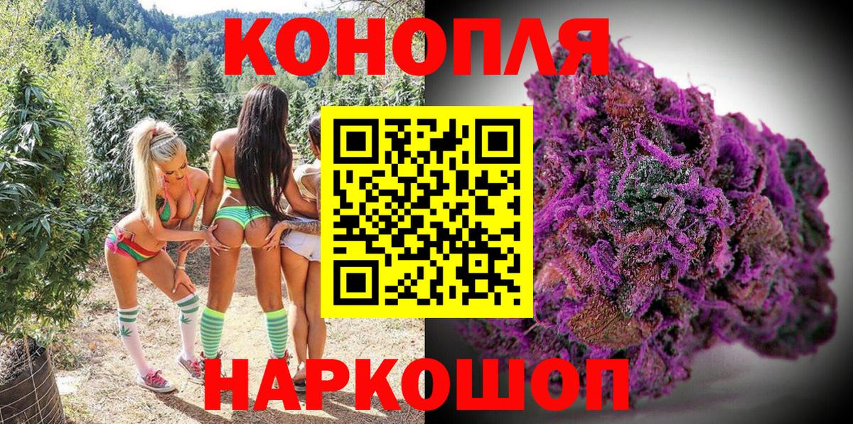 Марихуана SATIVA & INDICA  Канабис VHQ  Оренбург  Конопля Amnesia  Вход с VPN  Шишки марихуана Bruce Banner 